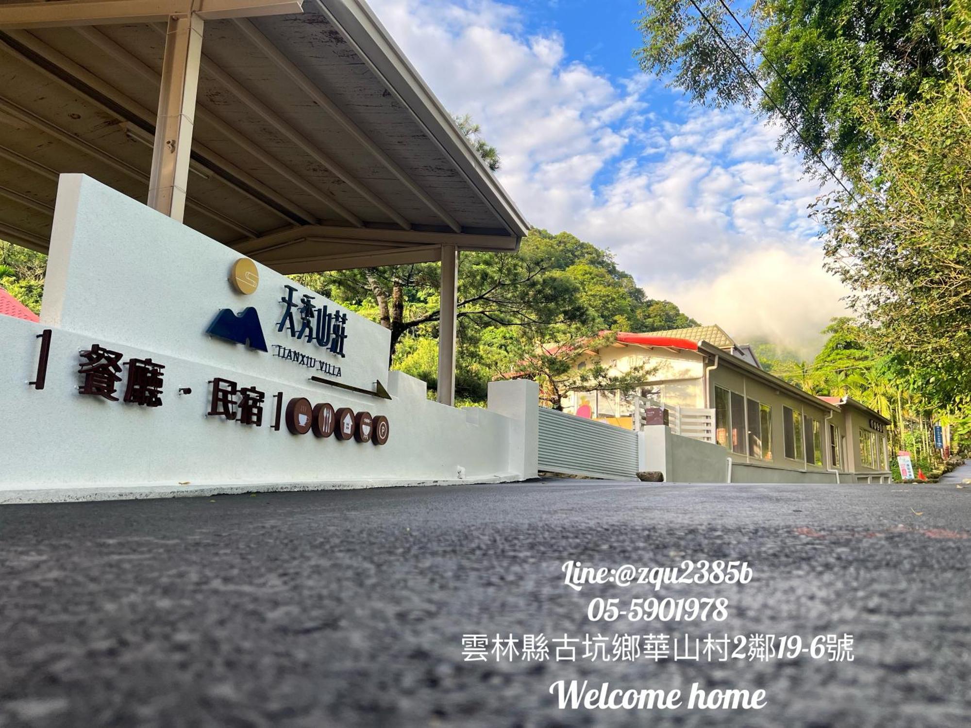 Gukeng Tian Xiu Mountain Village מראה חיצוני תמונה