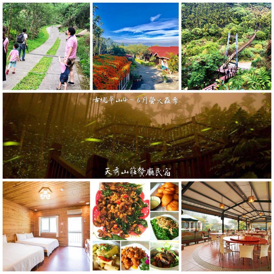 Gukeng Tian Xiu Mountain Village מראה חיצוני תמונה